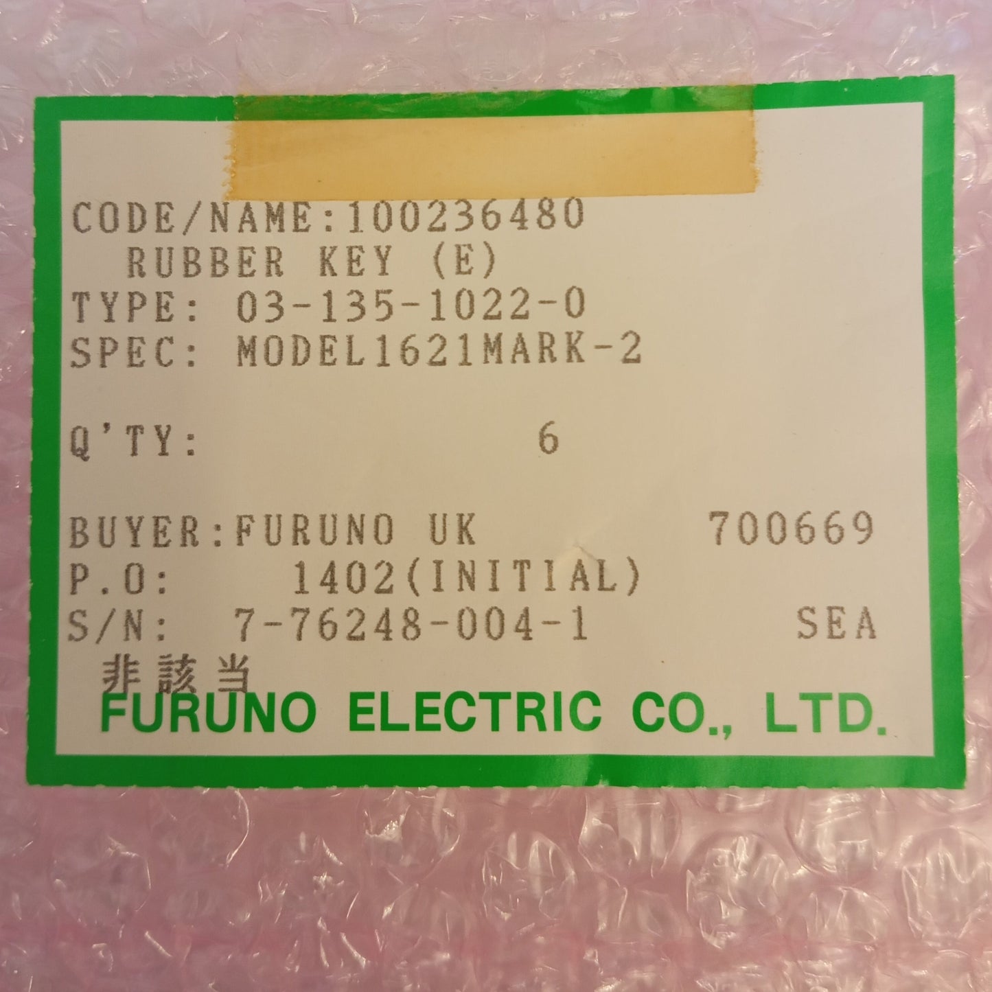 Furuno Rubber Keypad for 1621 Mark 2 Radar Display